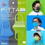 ماسک کودک نانو پیتا ژاپن بسته ۳ عددی پسرانه