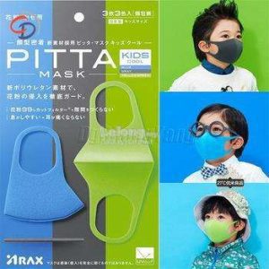 ماسک کودک نانو پیتا ژاپن بسته ۳ عددی پسرانه