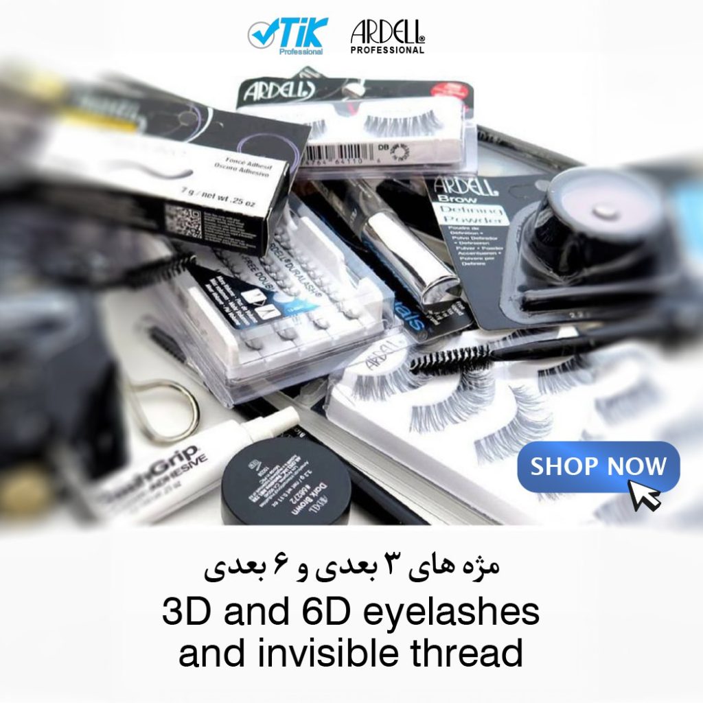 بنر محصولات مژه های 3 بعدی و 6 بعدی